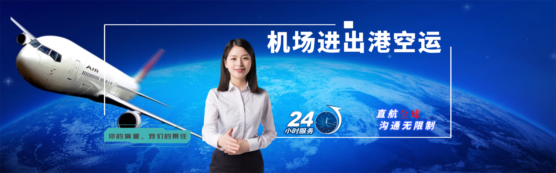 渌口到加拿大物流公司-渌口至加拿大物流专线-渌口空运到加拿大-优时通物流有限公司
